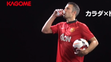 Man United e o comercial sem sentido de suco de tomate