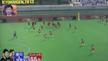 Mesmo 55 crianças não são páreas para Kagawa e Kiyotake