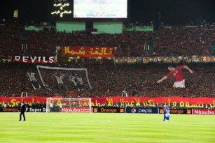 Um mosaico fantástico para coroar o Al Ahly como o verdadeiro ‘Rei de Copas’ do futebol mundial