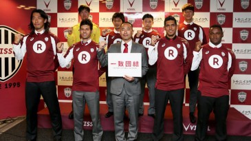 Brasileiros do Vissel Kobe estão bem no Japão. Que tal no seu time?