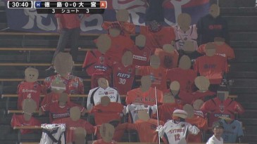 Os japoneses encontraram uma forma criativa de apoiar o time em jogos fora de casa