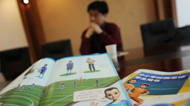 Deve funcionar: China usar&aacute; livros did&aacute;ticos para ensinar as crian&ccedil;as a jogarem futebol