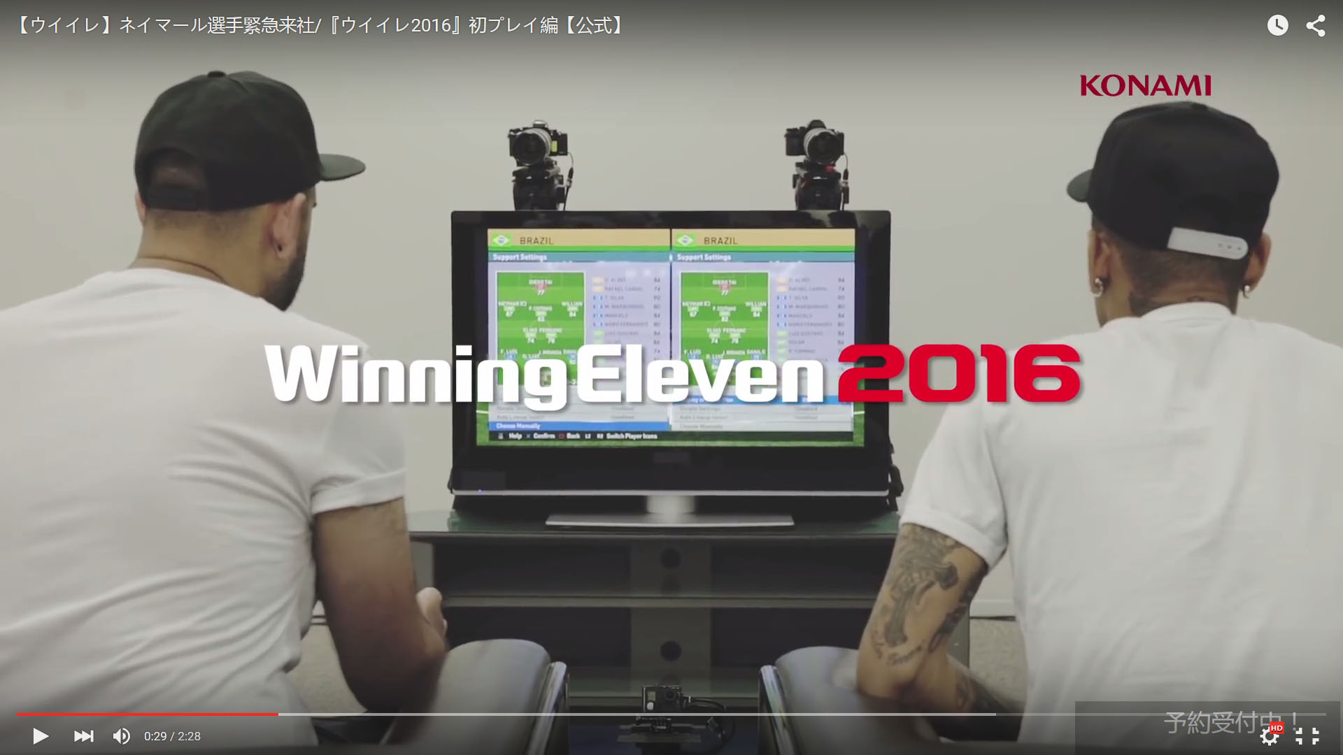 [V&iacute;deo] Konami divulga v&iacute;deo de Neymar jogando PES 2016 com ele mesmo