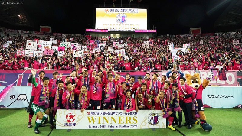 J&aacute; temos o primeiro campe&atilde;o de 2018: O Cerezo Osaka conquista a Copa do Imperador