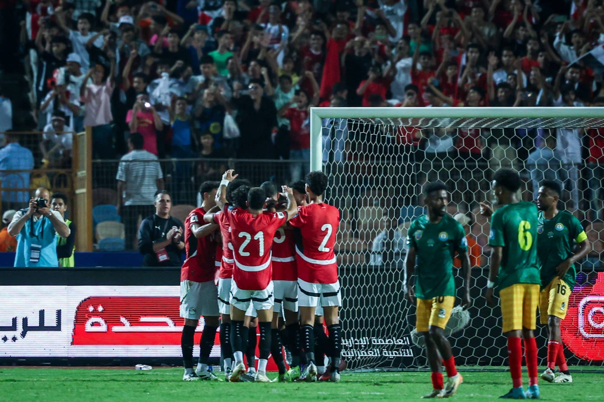 Egypt v Ethiopia &ndash; World Cup Qualifiers